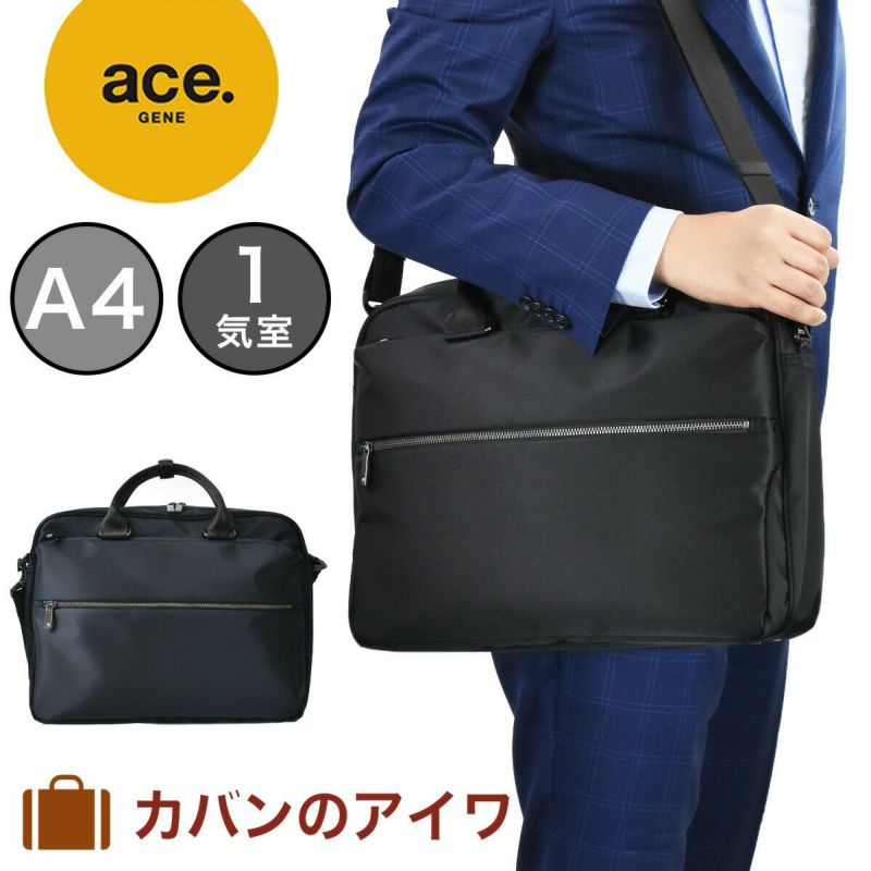 【ポイント最大30倍】ace.GENEエースジーンスリブライトビジネスバッグA462523|メンズレディースビジネスバックブリーフケースメンズバッグメンズバックビジネスカバン通勤カバン通勤バッグ通勤男性おしゃれビジカジブランドエースacegene