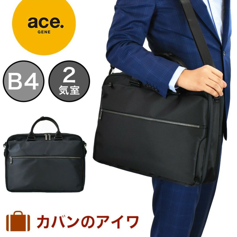 【ポイント最大30倍】ace.GENEエースジーンスリブライトビジネスバッグB42気室62525|メンズレディースビジネスバックブリーフケースメンズバッグメンズバックビジネスカバン通勤バッグ通勤男性おしゃれビジカジブランドエースacegene