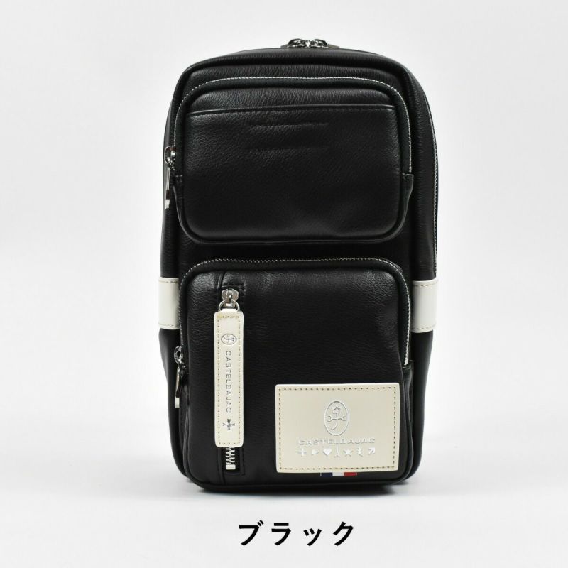 【500円OFFクーポン&最大41倍】カステルバジャックボディバッグCASTELBAJACローレン37901|ワンショルダーボディバックショルダーバッグショルダーバックショルダーメンズ肩掛けバック肩掛けバッグプレゼント彼氏男性誕生日プレゼントお祝い