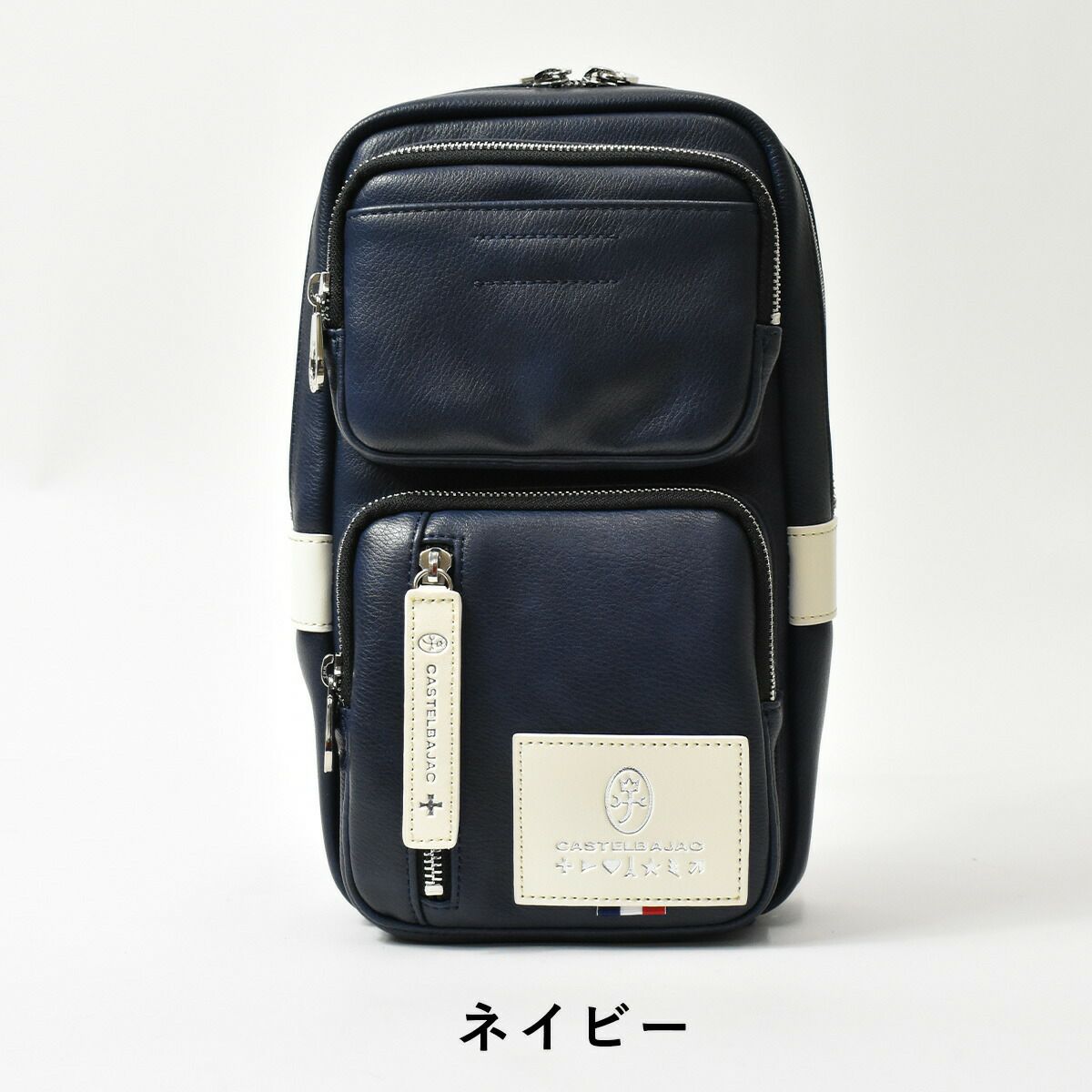 【500円OFFクーポン&最大41倍】カステルバジャックボディバッグCASTELBAJACローレン37901|ワンショルダーボディバックショルダーバッグショルダーバックショルダーメンズ肩掛けバック肩掛けバッグプレゼント彼氏男性誕生日プレゼントお祝い