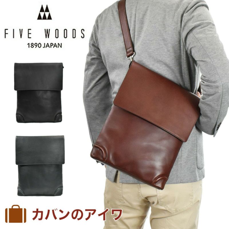 【ポイント最大32倍★4/1限定】ファイブウッズFIVEWOODSショルダーバッグプラトウ39196|PLATEAUメンズショルダーバックメッセンジャーバッグ斜めがけレザー本革日本製通勤通学薄い軽量大人FIVEWOODSプレゼント彼氏男性ブランド