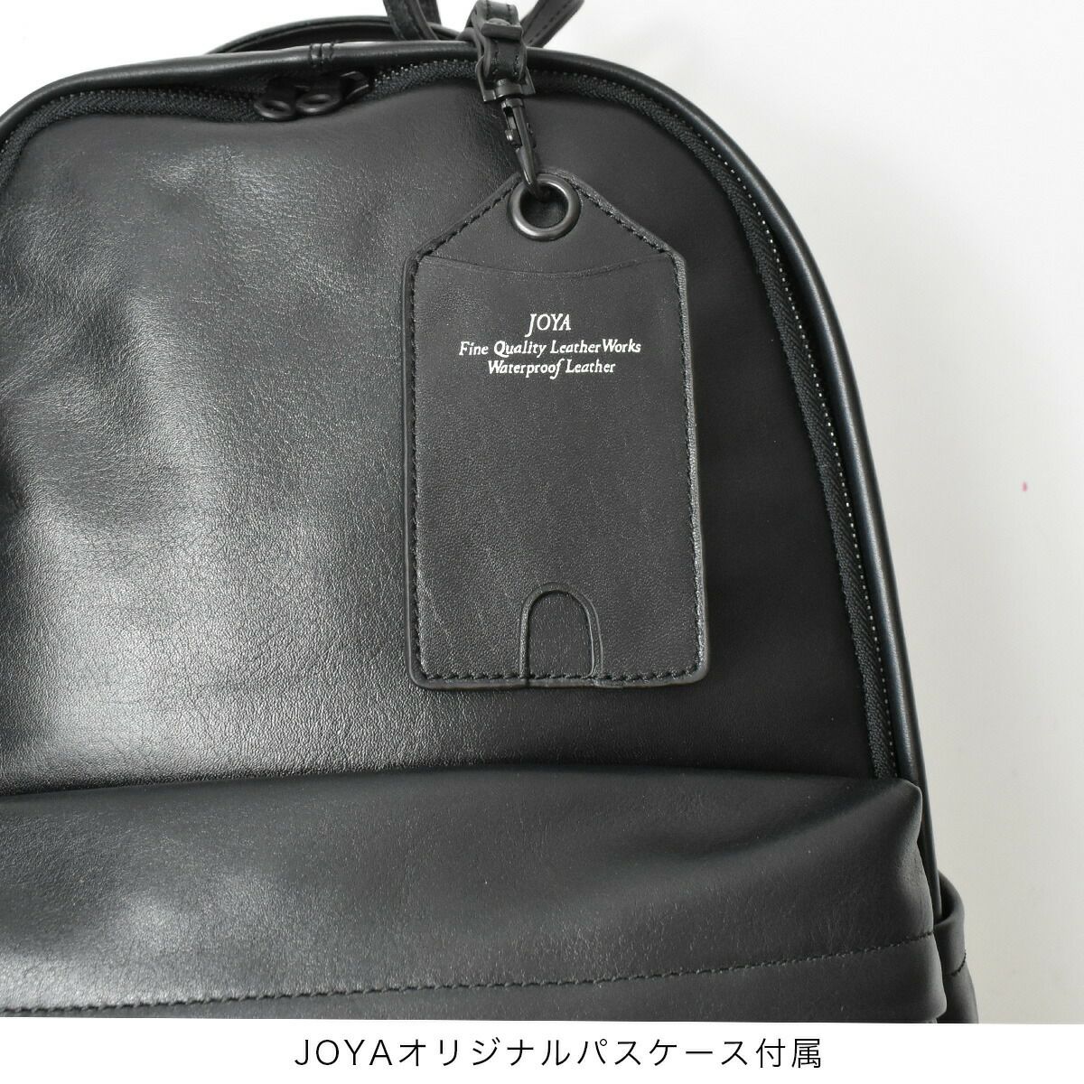 【ポイント最大30倍】ジョヤJOYAビジネスリュック本革防水2WAYJ4832|メンズリュックリュックサックバックパックビジネスバッグビジネスバックビジネス防水バッグ防水リュック本革バックレザーリュックレザーバックバッグ革ブランド