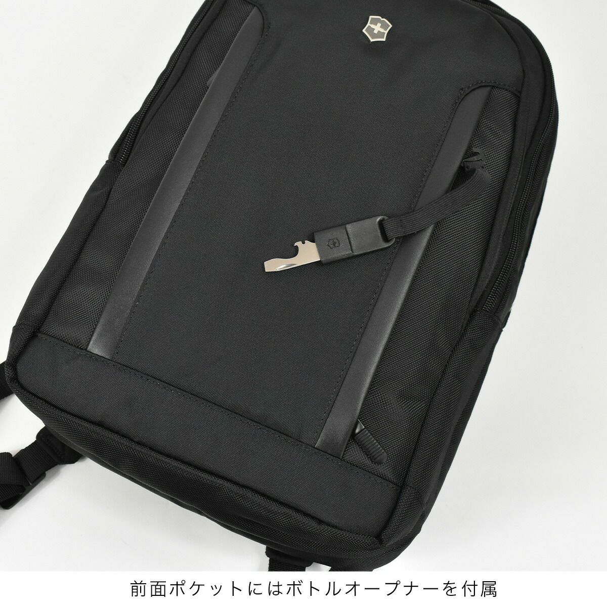 【500円OFFクーポン＆最大41倍】ビクトリノックスビジネスバッグリュックVICTORINOXビジネスリュック602151A4アルトモントAltmont|メンズレディースリュックサックバックパックビジネスビジネスバックバッグバックブランド人気コンパクト通勤