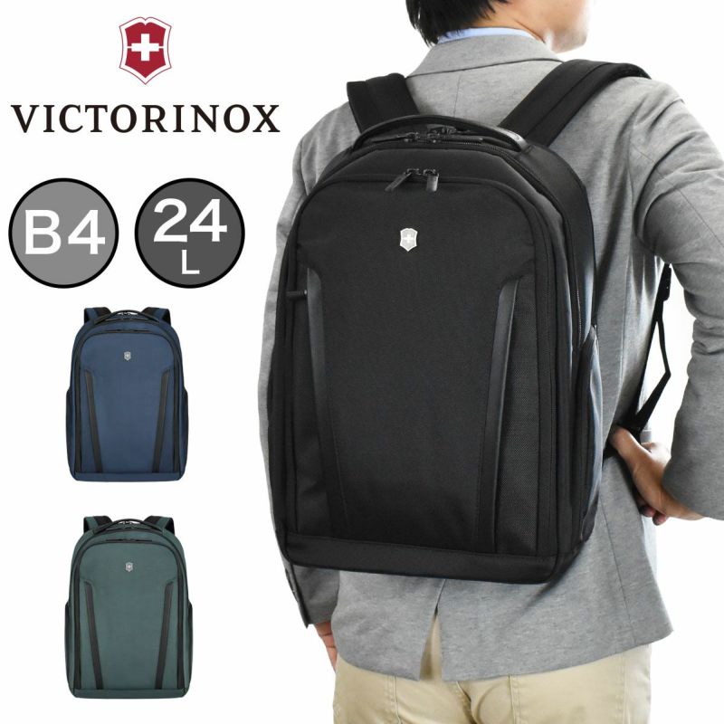 【500円OFFクーポン＆最大41倍】ビクトリノックスビジネスバッグリュックVICTORINOXビジネスリュック602154B424Lアルトモントエッセンシャルラップトップ|メンズレディースリュックサックバックパックビジネスビジネスバックバッグブランド人気通勤