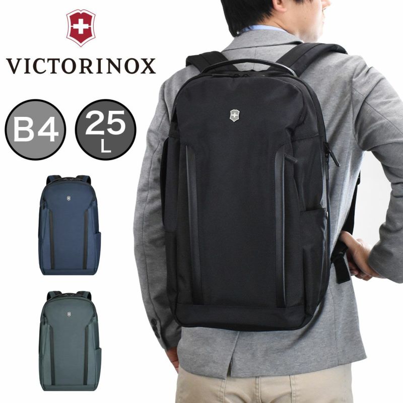 【500円OFFクーポン＆最大41倍】ビクトリノックスビジネスバッグリュックVICTORINOXビジネスリュック602155B425Lアルトモントトラベルラップトップ|メンズレディースリュックサックバックパックビジネスビジネスバックバッグ通勤出張旅行1泊