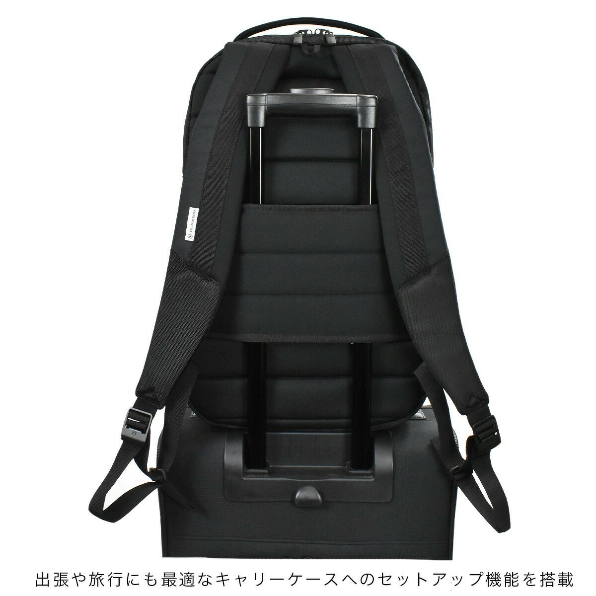【500円OFFクーポン＆最大41倍】ビクトリノックスビジネスバッグリュックVICTORINOXビジネスリュック602155B425Lアルトモントトラベルラップトップ|メンズレディースリュックサックバックパックビジネスビジネスバックバッグ通勤出張旅行1泊