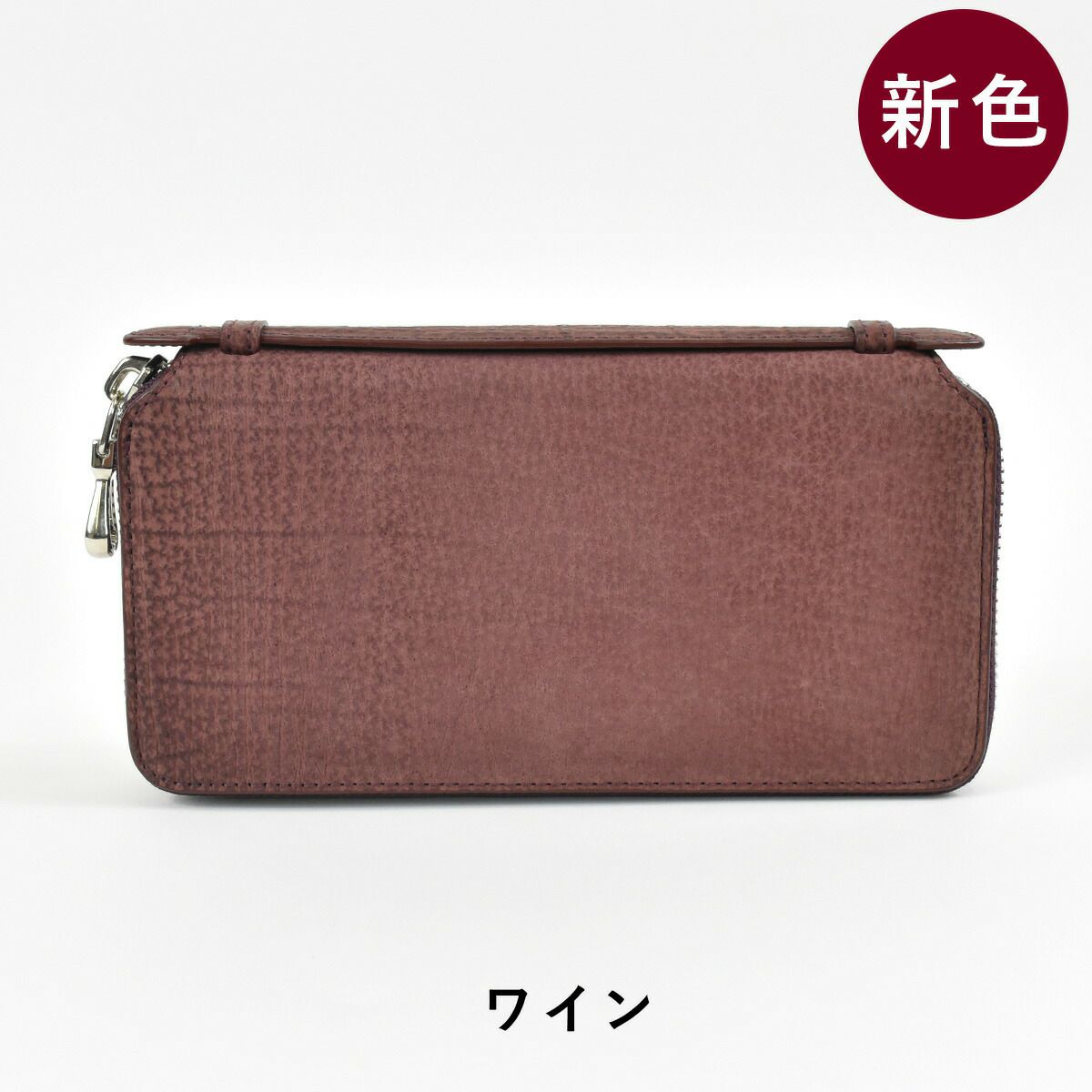 【ポイント最大32倍★6/17まで】KUBERA9981クベラ9981KUBERAクベラ長財布財布鮫革本革サメ革シャークメンズレディースEXOTICラウンドファスナーファスナー付き大容量彼氏メンズ財布日本製ロングウォレットおしゃれギフトプレゼント51302