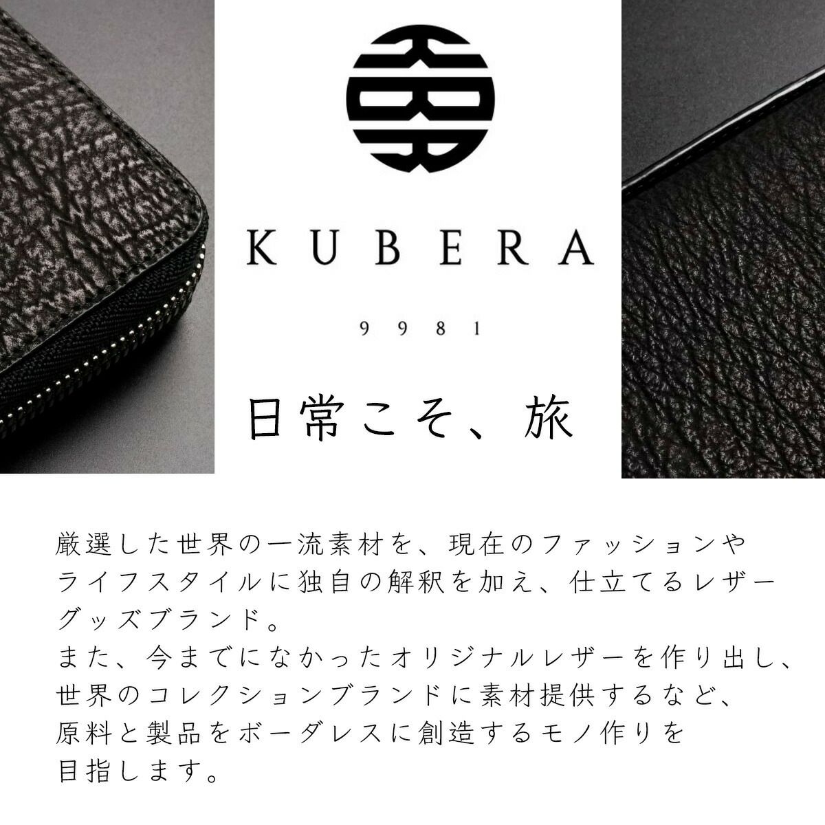 【ポイント最大33倍★6/18限定】KUBERA9981クベラ9981KUBERAクベラ三つ折り財布三つ折り財布ミニ財布3つ折り鮫革本革サメ革シャークメンズレディースEXOTIC小銭入れ付きコンパクトブランド彼氏メンズ財布日本製おしゃれギフトプレゼント51305