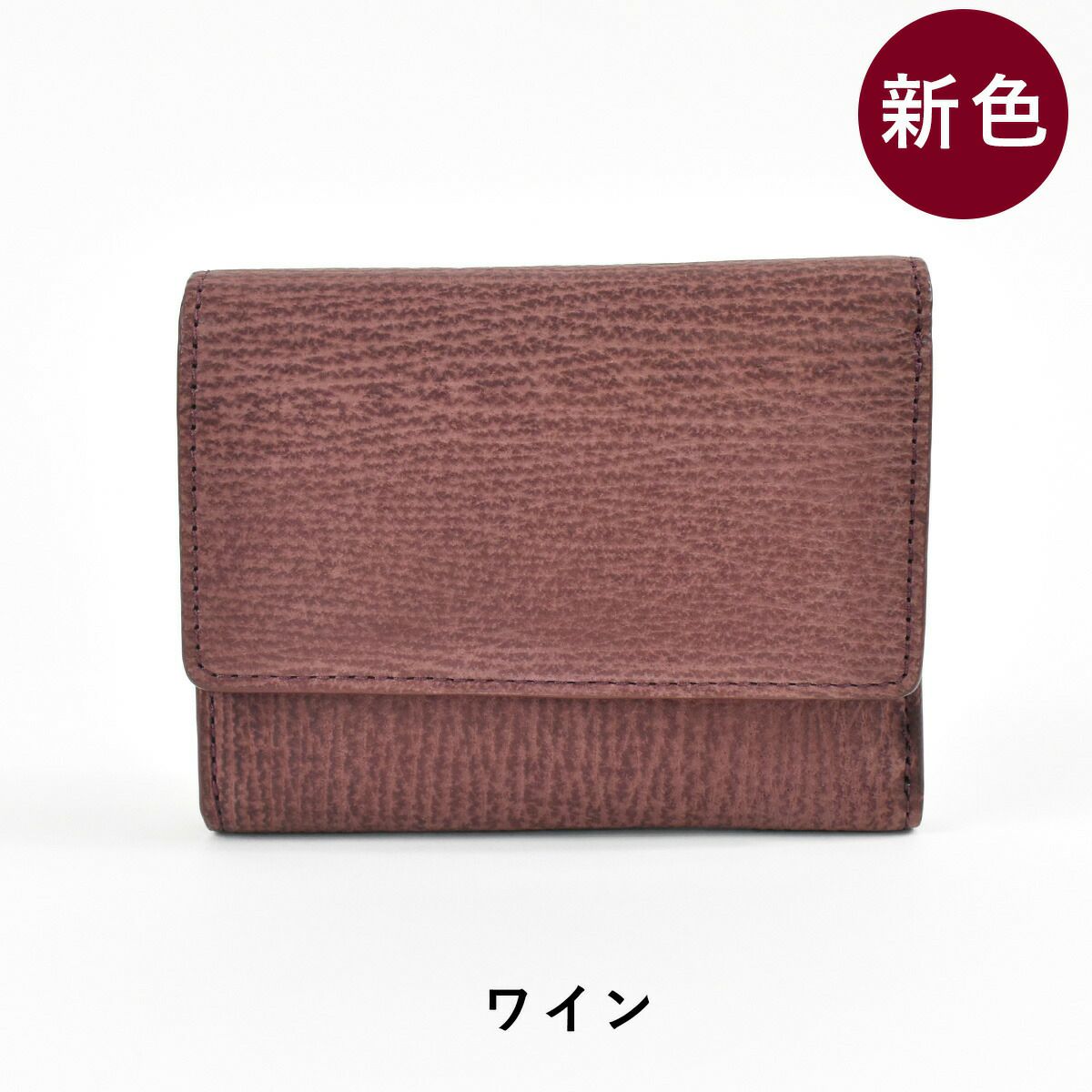 【ポイント最大33倍★6/18限定】KUBERA9981クベラ9981KUBERAクベラ三つ折り財布三つ折り財布ミニ財布3つ折り鮫革本革サメ革シャークメンズレディースEXOTIC小銭入れ付きコンパクトブランド彼氏メンズ財布日本製おしゃれギフトプレゼント51305