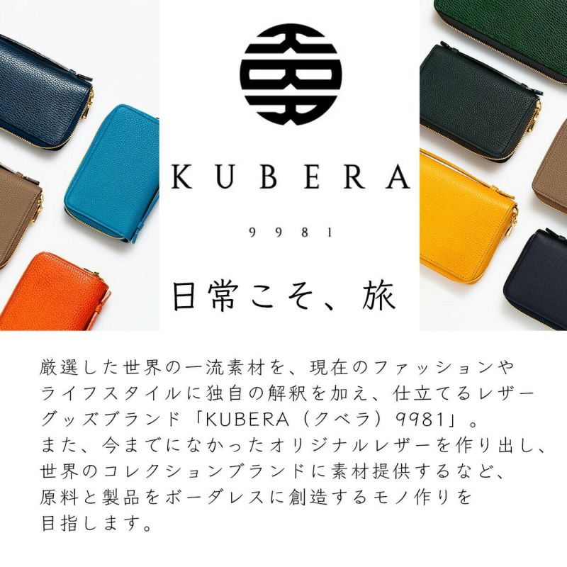 【ポイント最大33倍★6/18限定】KUBERA9981クベラ9981KUBERAクベラ三つ折り財布三つ折り財布ミニ財布3つ折りコードバン本革馬革革メンズレディースEXOTIC小銭入れ付きコンパクトブランド彼氏メンズ財布日本製おしゃれギフトプレゼント51305