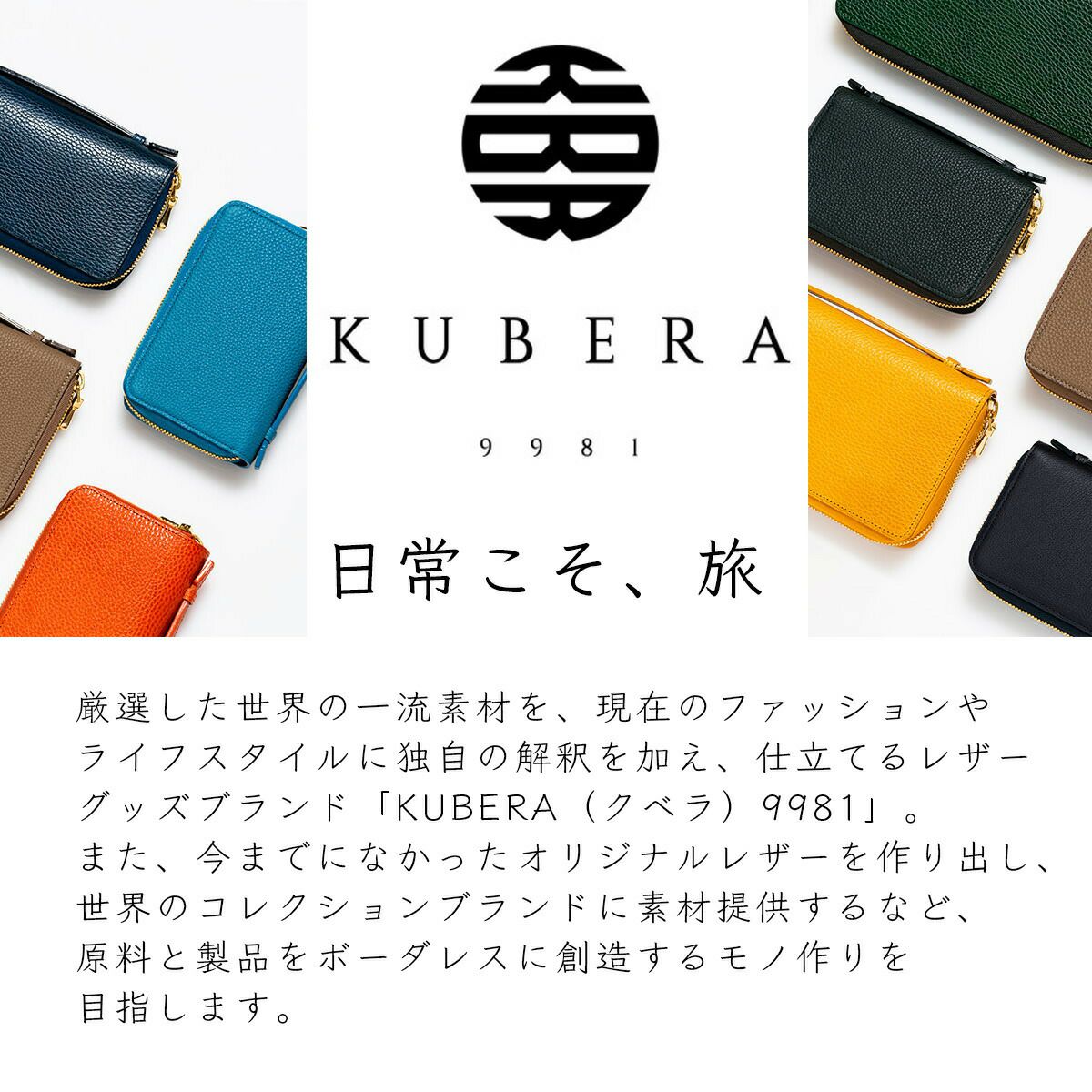 【ポイント最大33倍★6/18限定】KUBERA9981クベラ9981KUBERAクベラ三つ折り財布三つ折り財布ミニ財布3つ折りコードバン本革馬革革メンズレディースEXOTIC小銭入れ付きコンパクトブランド彼氏メンズ財布日本製おしゃれギフトプレゼント51305