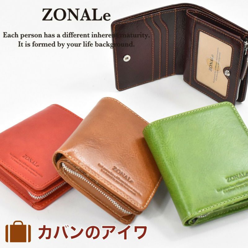 【ポイント最大36倍】ゾナールZONALe二つ折り財布二つ折り財布2つ折り本革革レザーメンズレディースレンジナRENZAINA折りたたみ小銭入れ付き小さめ小さいブランドおしゃれミニ財布コンパクト人気大容量ギフトプレゼント31084