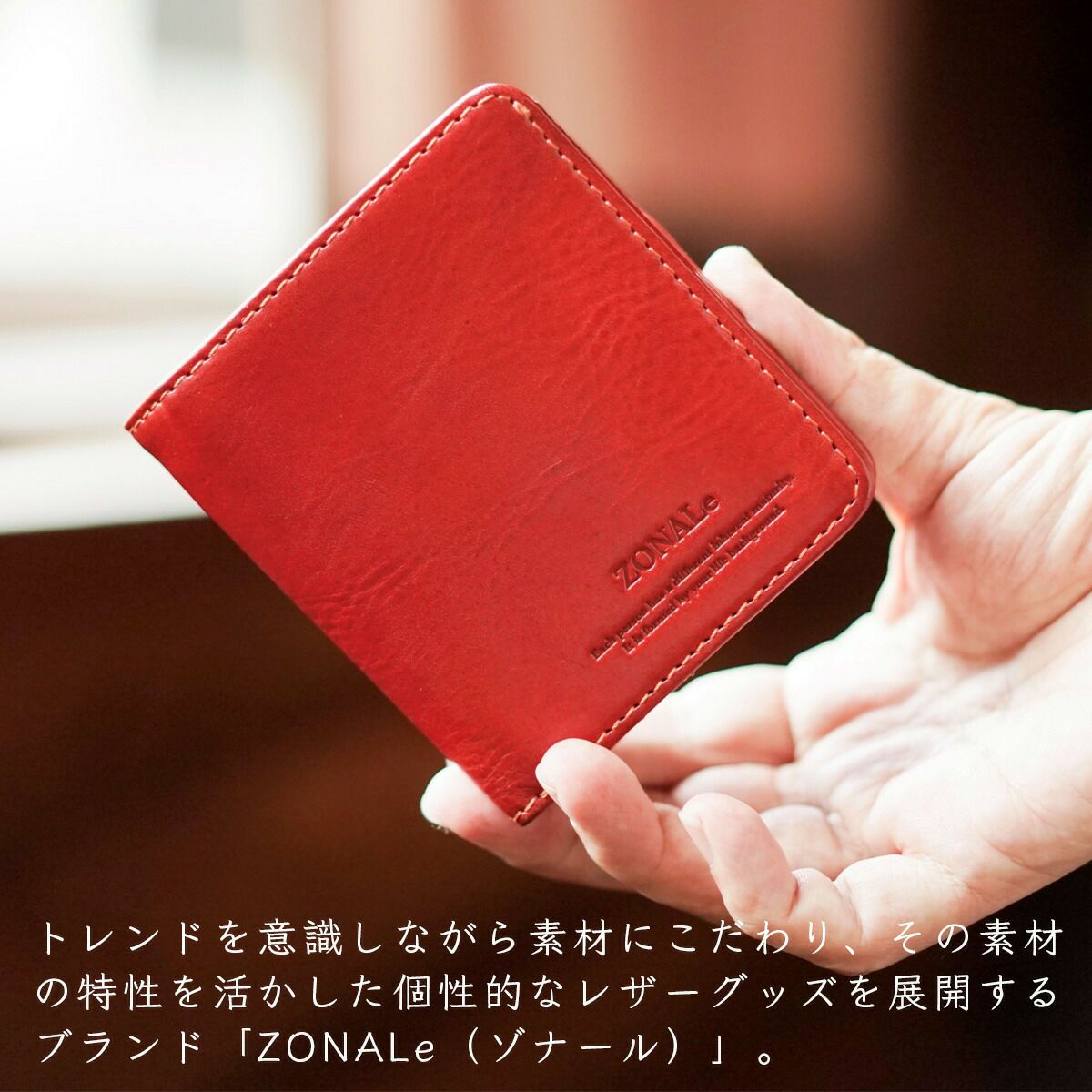 【ポイント最大36倍】ゾナールZONALe二つ折り財布二つ折り財布2つ折り本革革レザーメンズレディースレンジナRENZAINA折りたたみ小銭入れ付き小さめ小さいブランドおしゃれミニ財布コンパクト人気大容量ギフトプレゼント31084