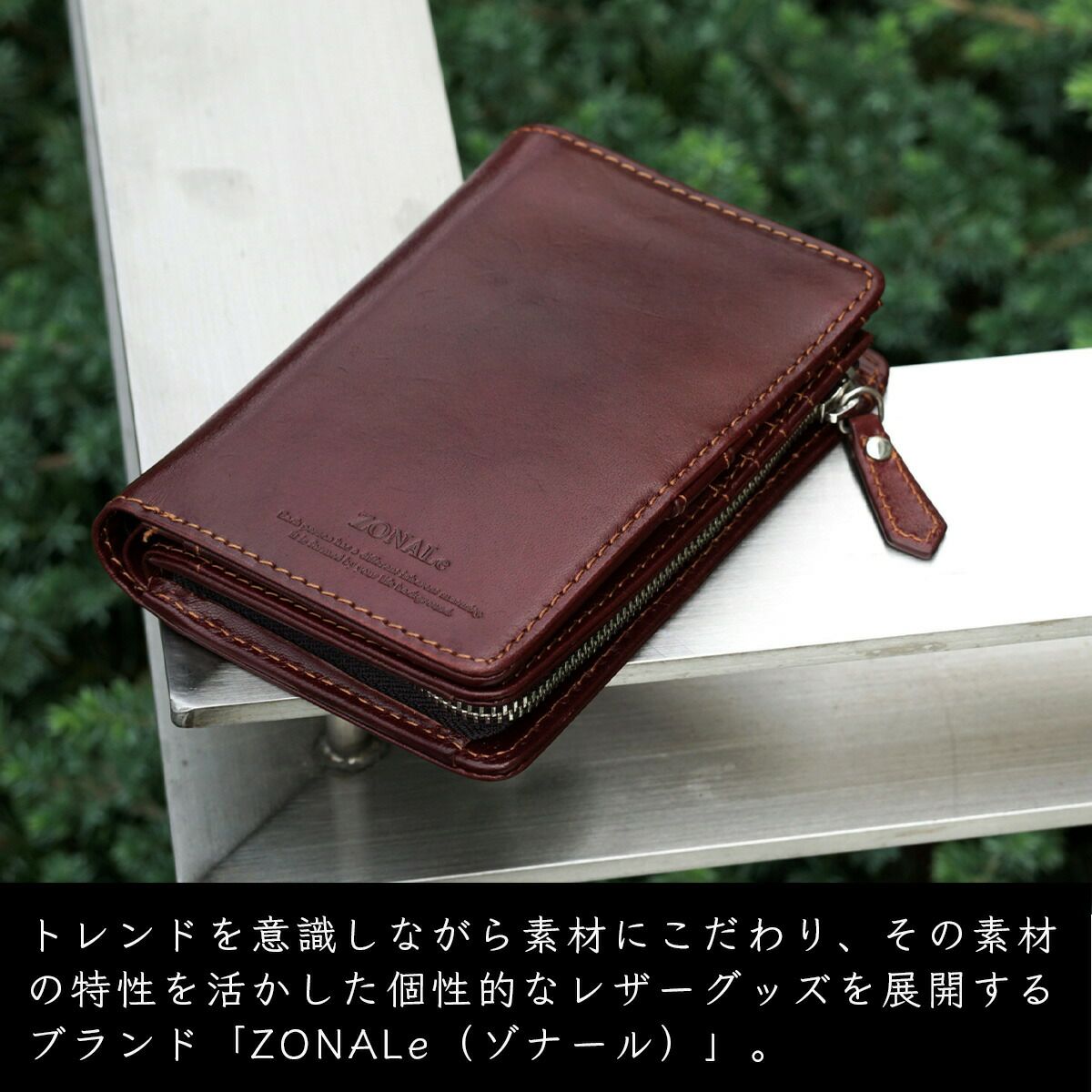 【ポイント最大36倍】ゾナールZONALe二つ折り財布二つ折り財布2つ折り本革革レザーメンズレディースレンジナRENZAINA折りたたみ小銭入れ付きラウンドファスナーブランドおしゃれ縦型タテ型人気大容量ギフトプレゼント31085