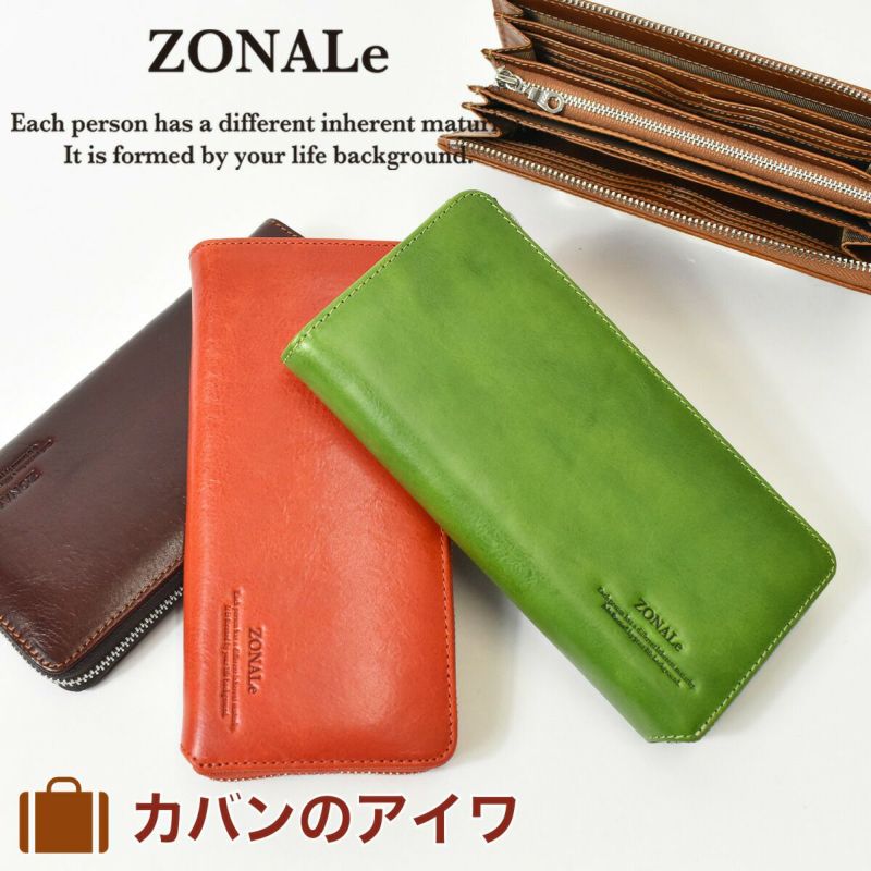 【ポイント最大36倍】ゾナールZONALe長財布財布本革革レザーメンズレディースレンジナRENZAINAL字ファスナーラウンドファスナーファスナー付きロングウォレット小銭入れ付きブランド蛇腹じゃばら人気大容量ギフトプレゼント31086