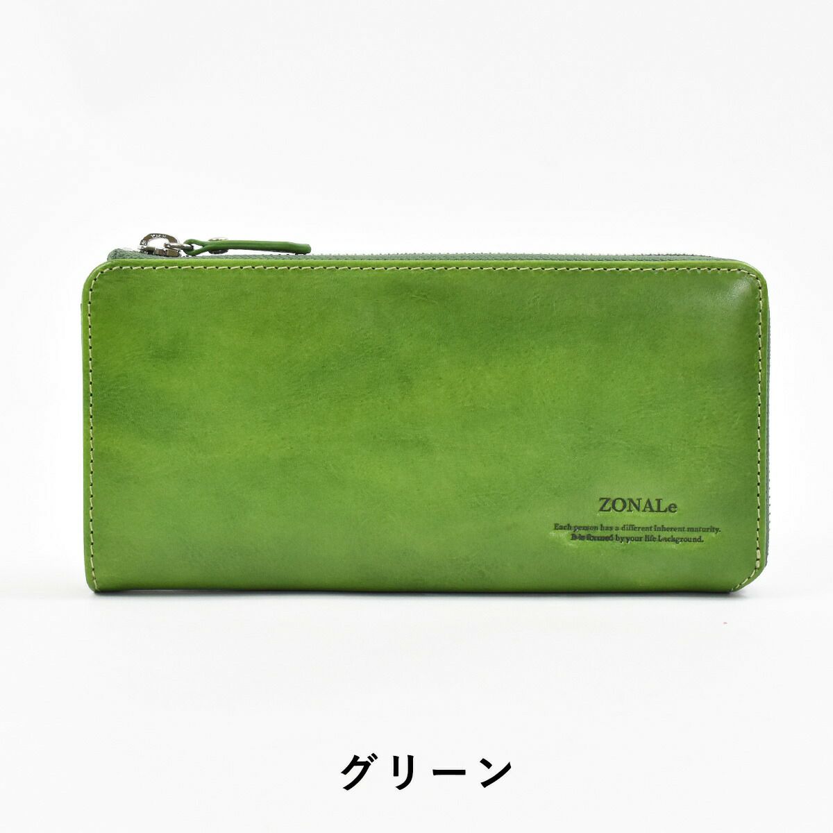 【ポイント最大36倍】ゾナールZONALe長財布財布本革革レザーメンズレディースレンジナRENZAINAL字ファスナーラウンドファスナーファスナー付きロングウォレット小銭入れ付きブランド蛇腹じゃばら人気大容量ギフトプレゼント31086