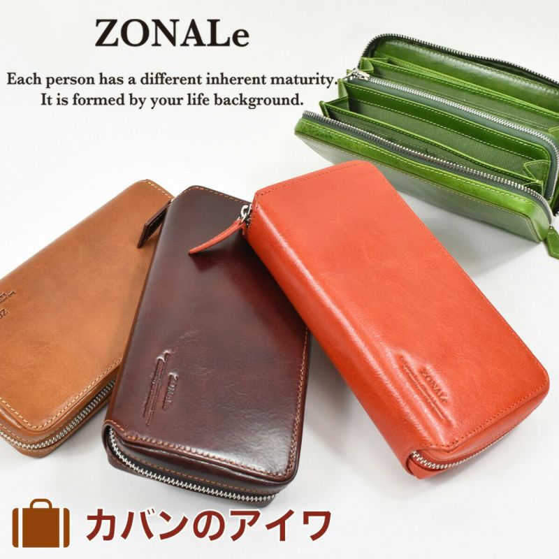 【ポイント最大34倍★6/25限定】ゾナールZONALe長財布財布本革革レザーメンズレディースレンジナRENZINAL字ファスナーラウンドファスナーファスナー付きスマホケース小銭入れ付きブランド蛇腹じゃばら人気大容量大きめギフトプレゼント31087