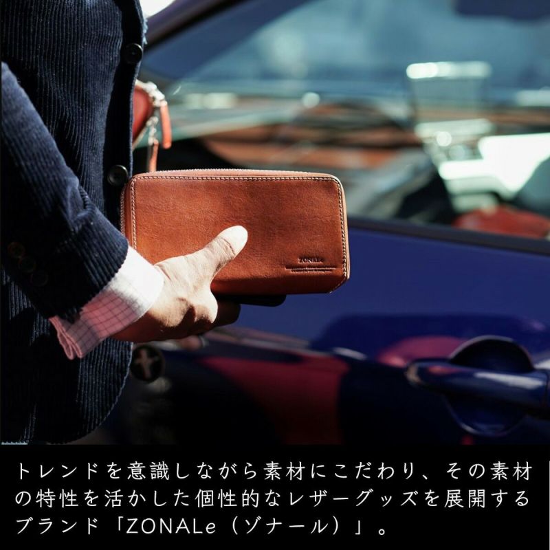 【ポイント最大34倍★6/25限定】ゾナールZONALe長財布財布本革革レザーメンズレディースレンジナRENZINAL字ファスナーラウンドファスナーファスナー付きスマホケース小銭入れ付きブランド蛇腹じゃばら人気大容量大きめギフトプレゼント31087