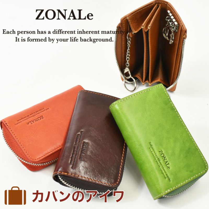 【ポイント最大34倍★6/25限定】ゾナールZONALeキーケース本革革レザーメンズレディースレンジナRENZINAスマートキーカードケース鍵ケース鍵入れ4連5連コンパクト人気ブランドかわいいキーケース大容量人気ギフトプレゼント31089