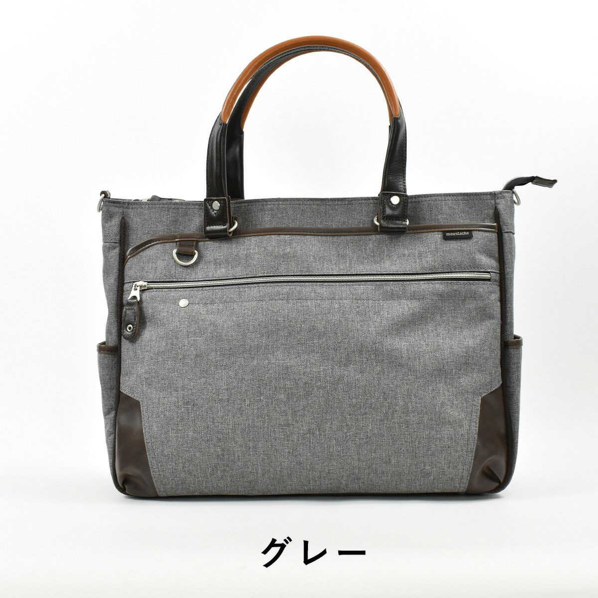 【ポイント最大32倍★6/30限定】ムスタッシュmoustacheontimeビジネスバッグメンズレディースB4A42WAYビジネスバックビジネストートバッグ通勤通勤バッグムスタッシュオンタイム人気ブランドビジネスカジュアルカジュアルJPF2172