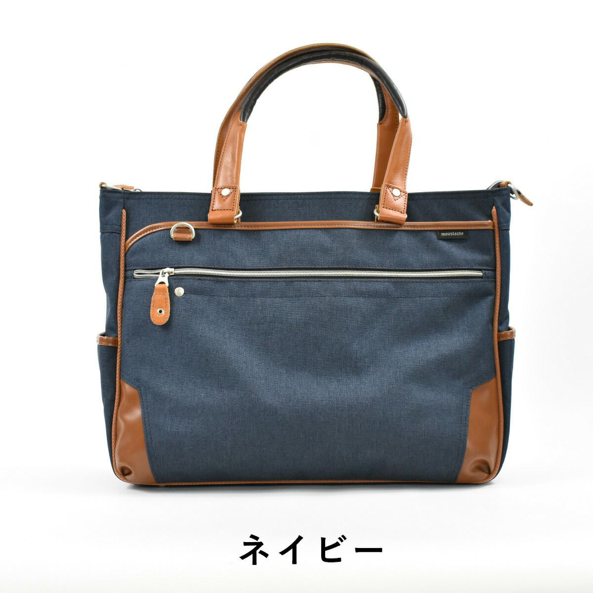 【ポイント最大32倍★6/30限定】ムスタッシュmoustacheontimeビジネスバッグメンズレディースB4A42WAYビジネスバックビジネストートバッグ通勤通勤バッグムスタッシュオンタイム人気ブランドビジネスカジュアルカジュアルJPF2172