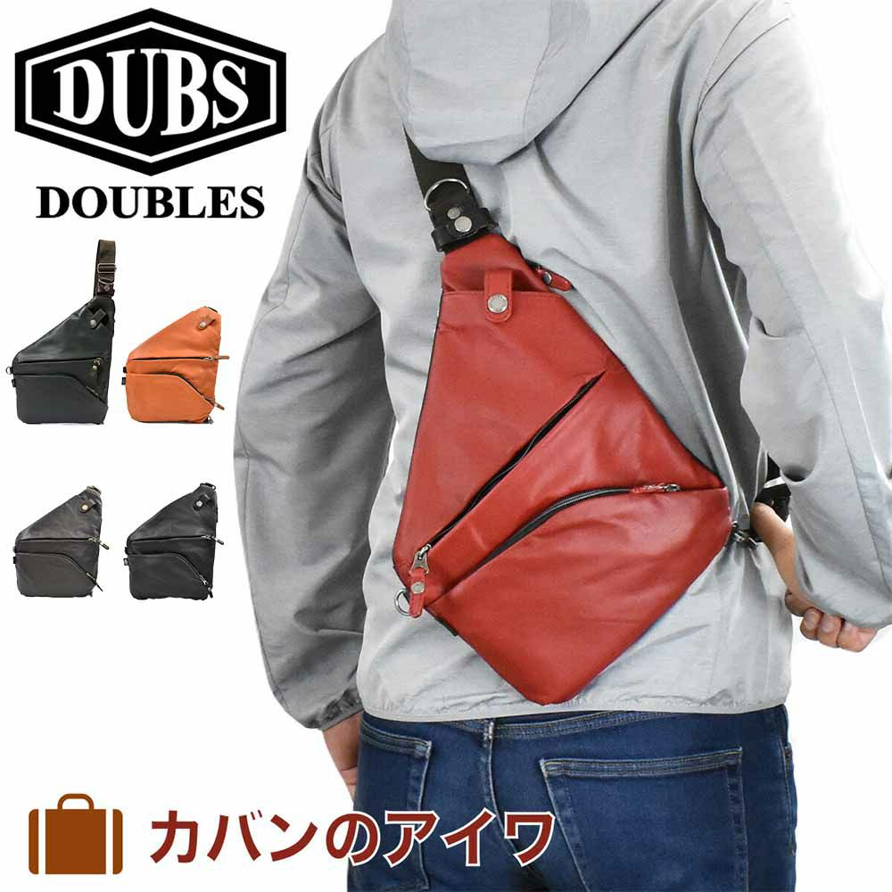 【ポイント最大26倍】DOUBLESダブルスボディバッグ本革革レザーメンズレディースボディバックショルダーバッグショルダーバック斜めがけ斜め掛け小さい薄い薄めコンパクトおしゃれかっこいいブランド人気通学軽量大人JMO7450