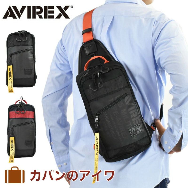 【ポイント最大25倍】アビレックスバッグAVIREXボディバッグショルダーバッグアヴィレックスメンズレディースショルダーバックボディバック斜めがけ斜め掛けブランド軽量かっこいい人気大きめスーパーホーネットミリタリーAVX591