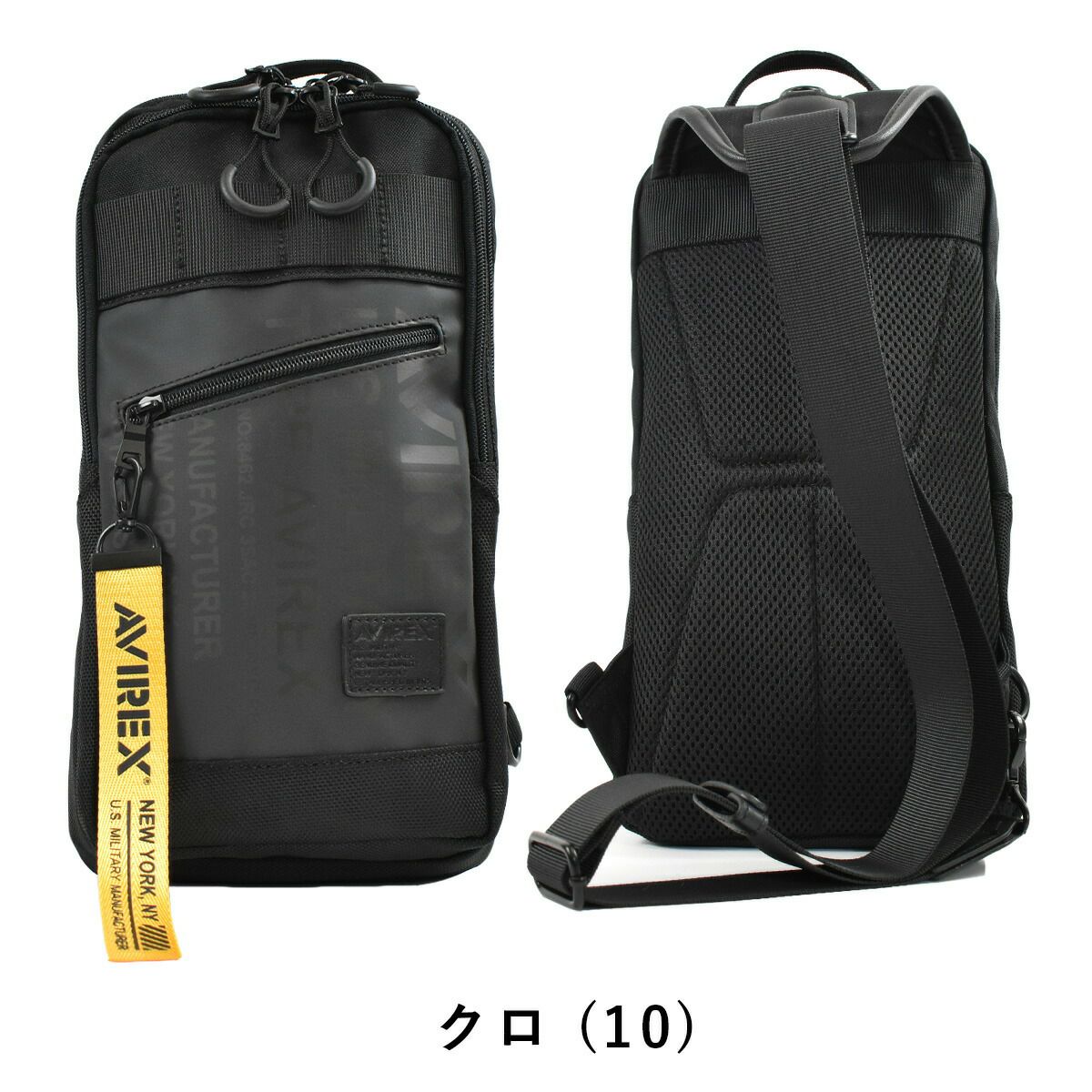 【ポイント最大25倍】アビレックスバッグAVIREXボディバッグショルダーバッグアヴィレックスメンズレディースショルダーバックボディバック斜めがけ斜め掛けブランド軽量かっこいい人気大きめスーパーホーネットミリタリーAVX591