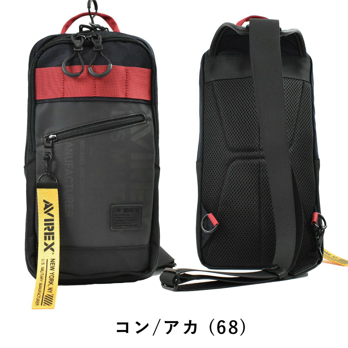 【ポイント最大25倍】アビレックスバッグAVIREXボディバッグショルダーバッグアヴィレックスメンズレディースショルダーバックボディバック斜めがけ斜め掛けブランド軽量かっこいい人気大きめスーパーホーネットミリタリーAVX591