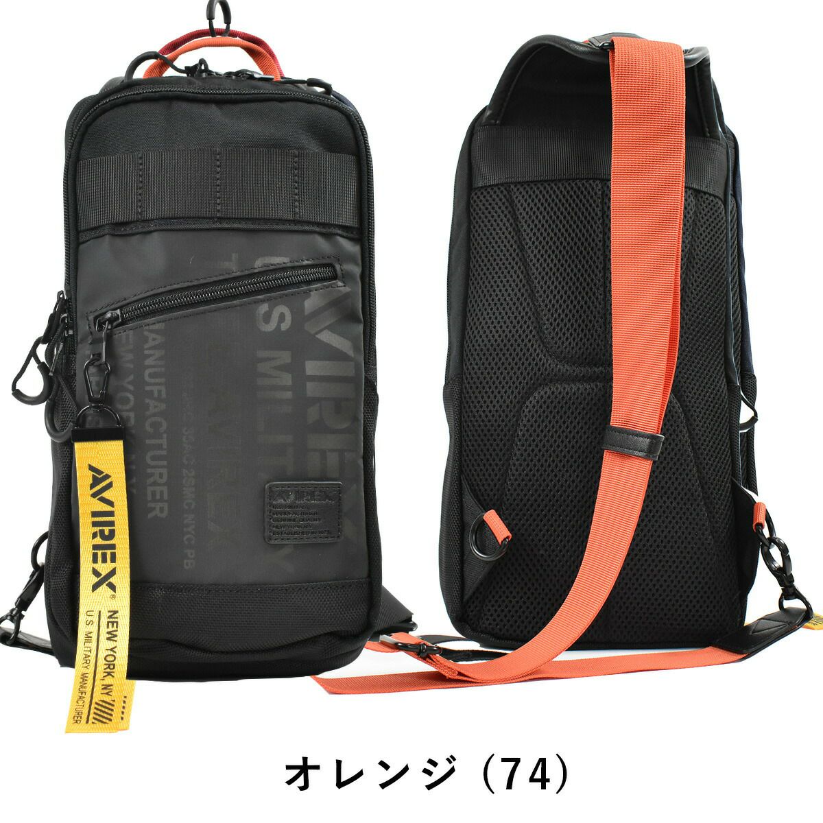 【ポイント最大25倍】アビレックスバッグAVIREXボディバッグショルダーバッグアヴィレックスメンズレディースショルダーバックボディバック斜めがけ斜め掛けブランド軽量かっこいい人気大きめスーパーホーネットミリタリーAVX591