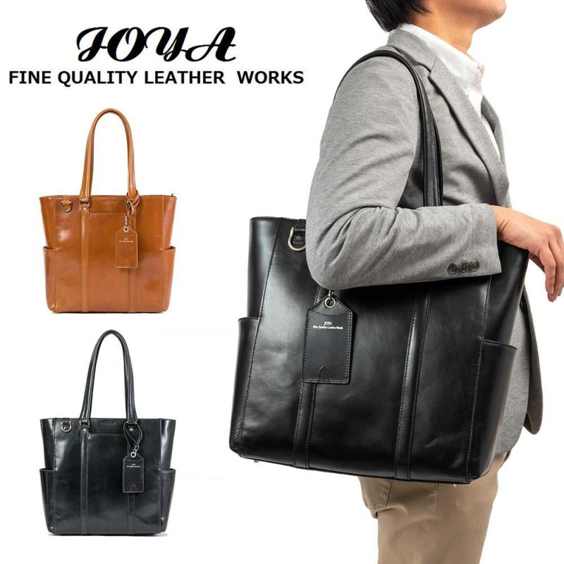 【ポイント最大25倍】JOYAジョヤトートバッグB4A4本革革レザーメンズレディーストートトートバックビジネストートレザートートビジネスシンプルブランドおしゃれキャリーケースセットアップファスナー付き大容量通勤通学J4205