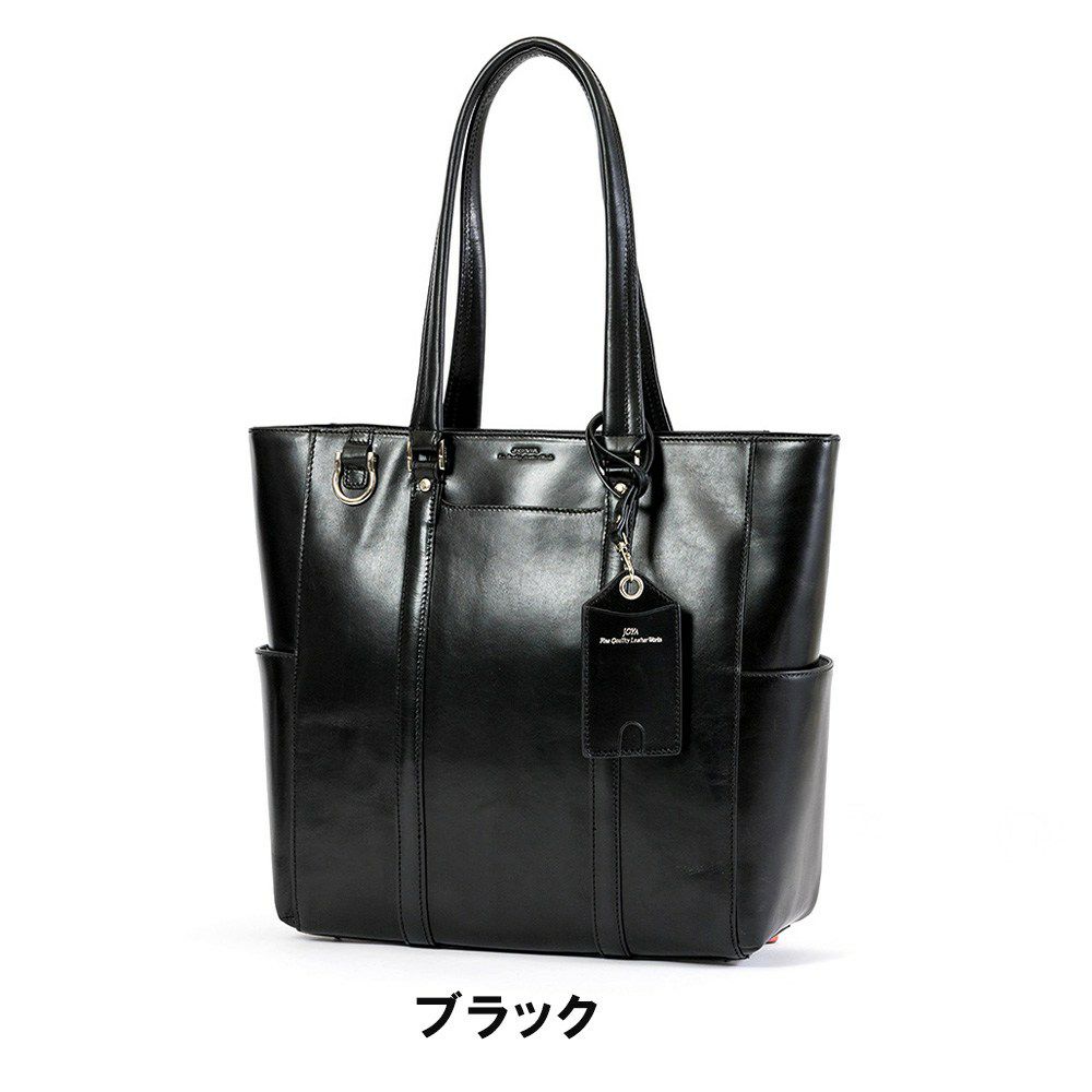 【ポイント最大25倍】JOYAジョヤトートバッグB4A4本革革レザーメンズレディーストートトートバックビジネストートレザートートビジネスシンプルブランドおしゃれキャリーケースセットアップファスナー付き大容量通勤通学J4205