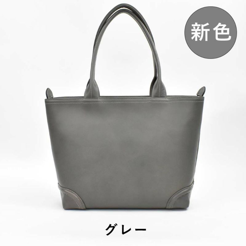 【ポイント最大25倍】ファイブウッズFIVEWOODSトートバッグ本革A4トートトートバック本革トートバッグビジネストートバッグレザートートカジュアルトートPLATEAUプラトウ日本製シンプル小さめ小さい通勤メンズfivewoods39189