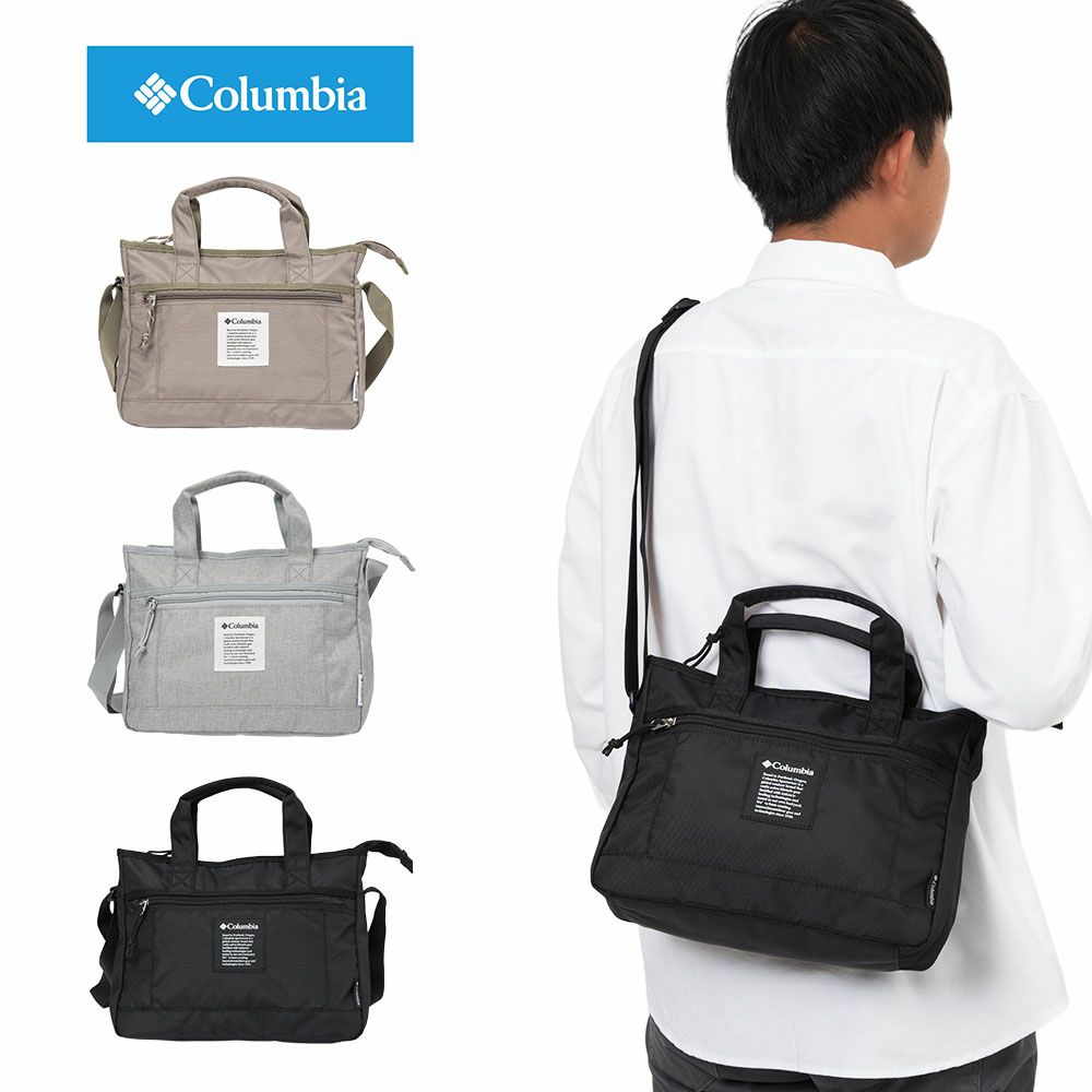 【ポイント最大25倍】コロンビアショルダーバッグバッグメンズレディースColumbiaB5ショルダーバックショルダーバック斜め掛けバッグ斜めがけバッグ肩掛けバッグ肩掛けカバンアウトドアブランドブランド人気軽量おしゃれ旅行大人大きめ