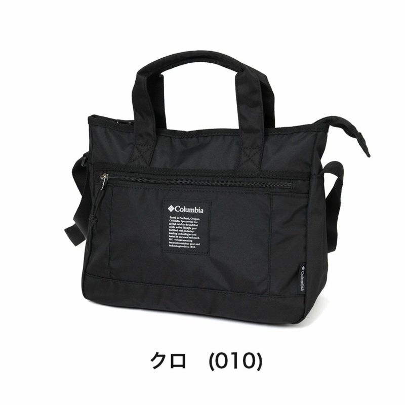 【ポイント最大25倍】コロンビアショルダーバッグバッグメンズレディースColumbiaB5ショルダーバックショルダーバック斜め掛けバッグ斜めがけバッグ肩掛けバッグ肩掛けカバンアウトドアブランドブランド人気軽量おしゃれ旅行大人大きめ