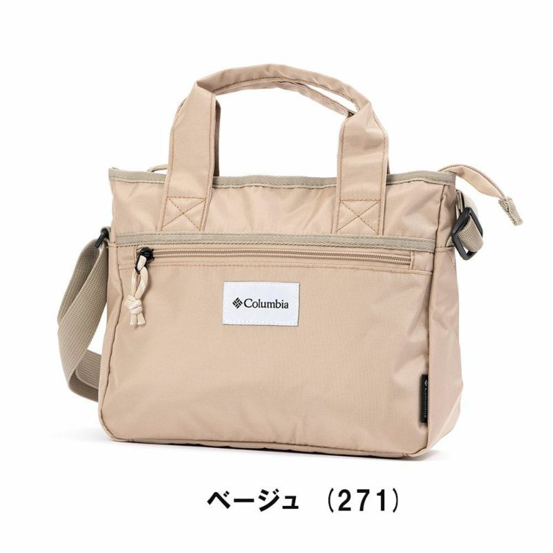 【ポイント最大25倍】コロンビアショルダーバッグバッグメンズレディースColumbiaB5ショルダーバックショルダーバック斜め掛けバッグ斜めがけバッグ肩掛けバッグ肩掛けカバンアウトドアブランドブランド人気軽量おしゃれ旅行大人大きめ