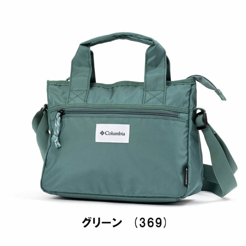 【ポイント最大25倍】コロンビアショルダーバッグバッグメンズレディースColumbiaB5ショルダーバックショルダーバック斜め掛けバッグ斜めがけバッグ肩掛けバッグ肩掛けカバンアウトドアブランドブランド人気軽量おしゃれ旅行大人大きめ