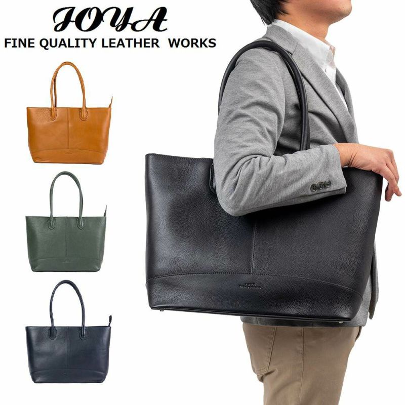 【P最大37倍|お買い物マラソン】JOYAジョヤトートバッグB4A4横型ヨコ型本革革レザーメンズレディーストートトートバックメンズトートバックレザートートビジネスシンプルブランドおしゃれファスナー付き肩掛けカバン大容量通勤J4001
