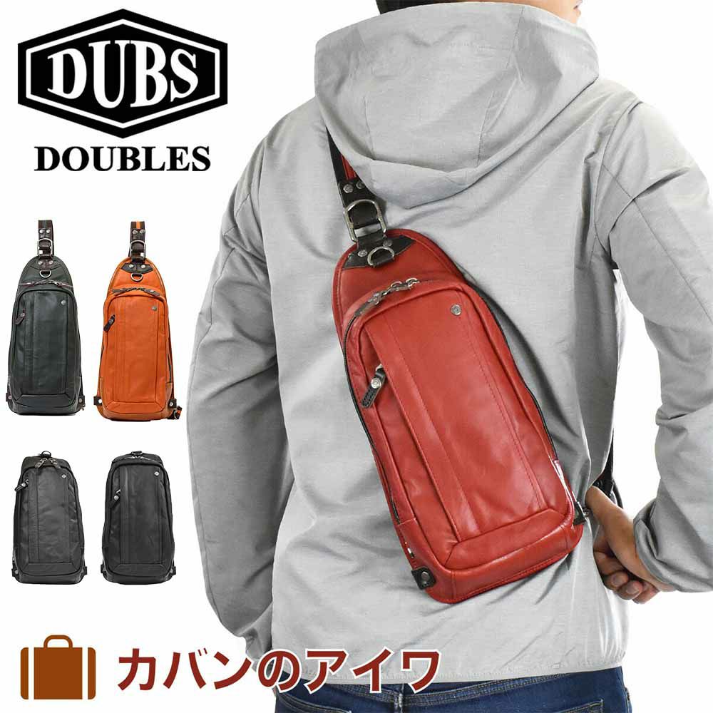 【ポイント最大29倍★9/30限定】DOUBLESダブルスボディバッグメンズレディース本革革レザーブランドワンショルダーショルダーバックショルダーバッグボディーバッグボディバック肩掛けカバン斜め掛けバッグ斜めがけバッグVJR7240