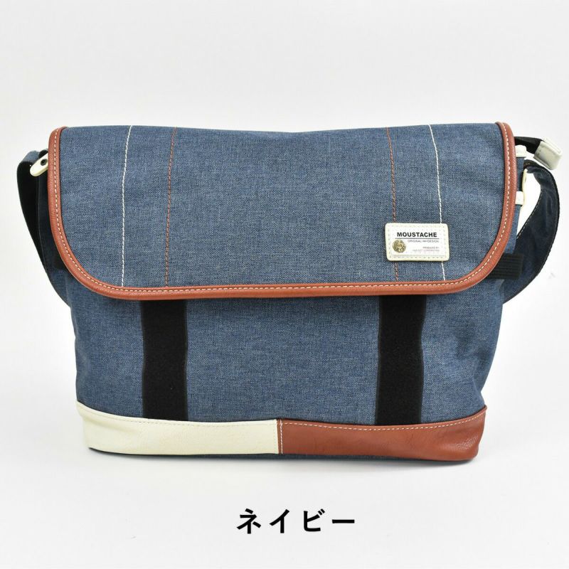 【ポイント最大29倍★9/30限定】MOUSTACHEムスタッシュショルダーバッグA4メンズレディースショルダーショルダーバック斜めがけ斜め掛けバッグバック肩掛けカバンおしゃれ人気通学軽量軽いブランド大きめ大人プレゼントYUQ5764