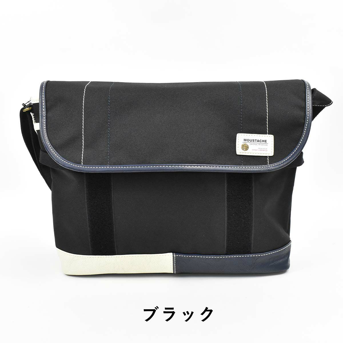 【ポイント最大29倍★9/30限定】MOUSTACHEムスタッシュショルダーバッグA4メンズレディースショルダーショルダーバック斜めがけ斜め掛けバッグバック肩掛けカバンおしゃれ人気通学軽量軽いブランド大きめ大人プレゼントYUQ5764