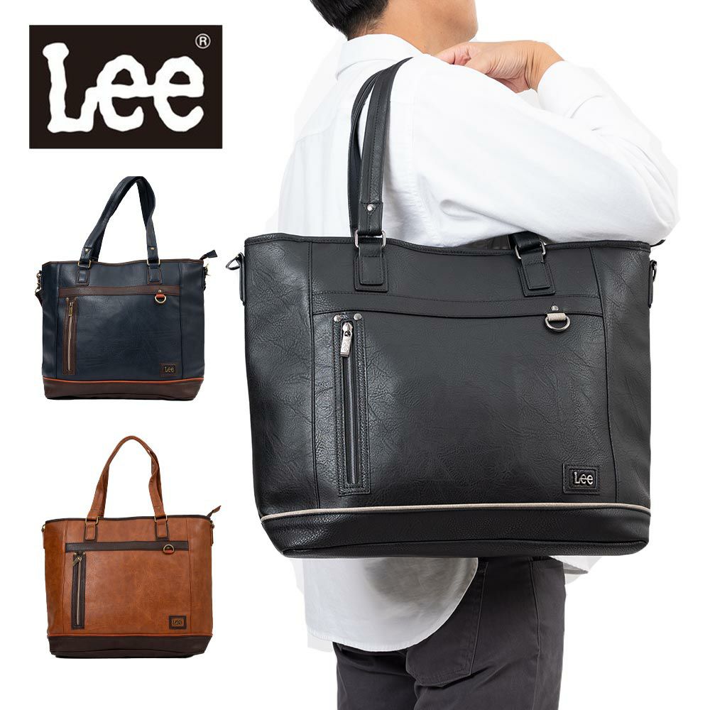 【ポイント最大38倍|10/5限定】LeeリートートバッグメンズレディースB4A4トートトートバックビジネストートバッグカジュアルトートバッグメンズトートバック肩掛けカバンシンプル人気おしゃれファスナー付き大きめ大容量320-3106