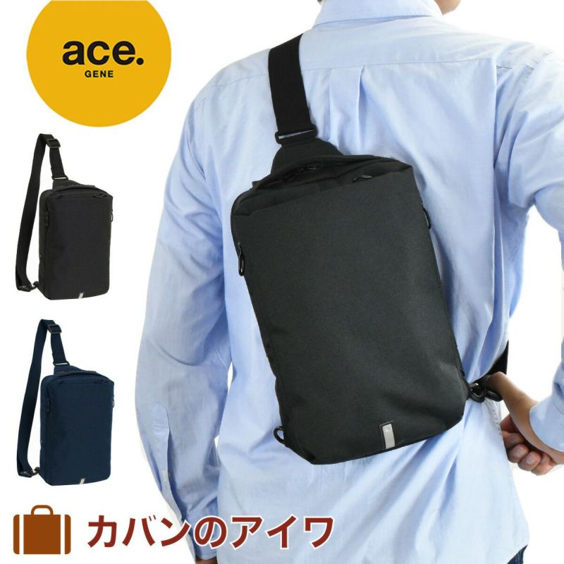 【P最大35倍|お買い物マラソン】エースボディバッグショルダーバッグエースジーンバッグace.GENEB5ハンスリーSDメンズレディースボディバックビジネスバッグ斜めがけバッグ斜め掛けバッグ肩掛けカバンブランド軽量大人通勤acegene62883