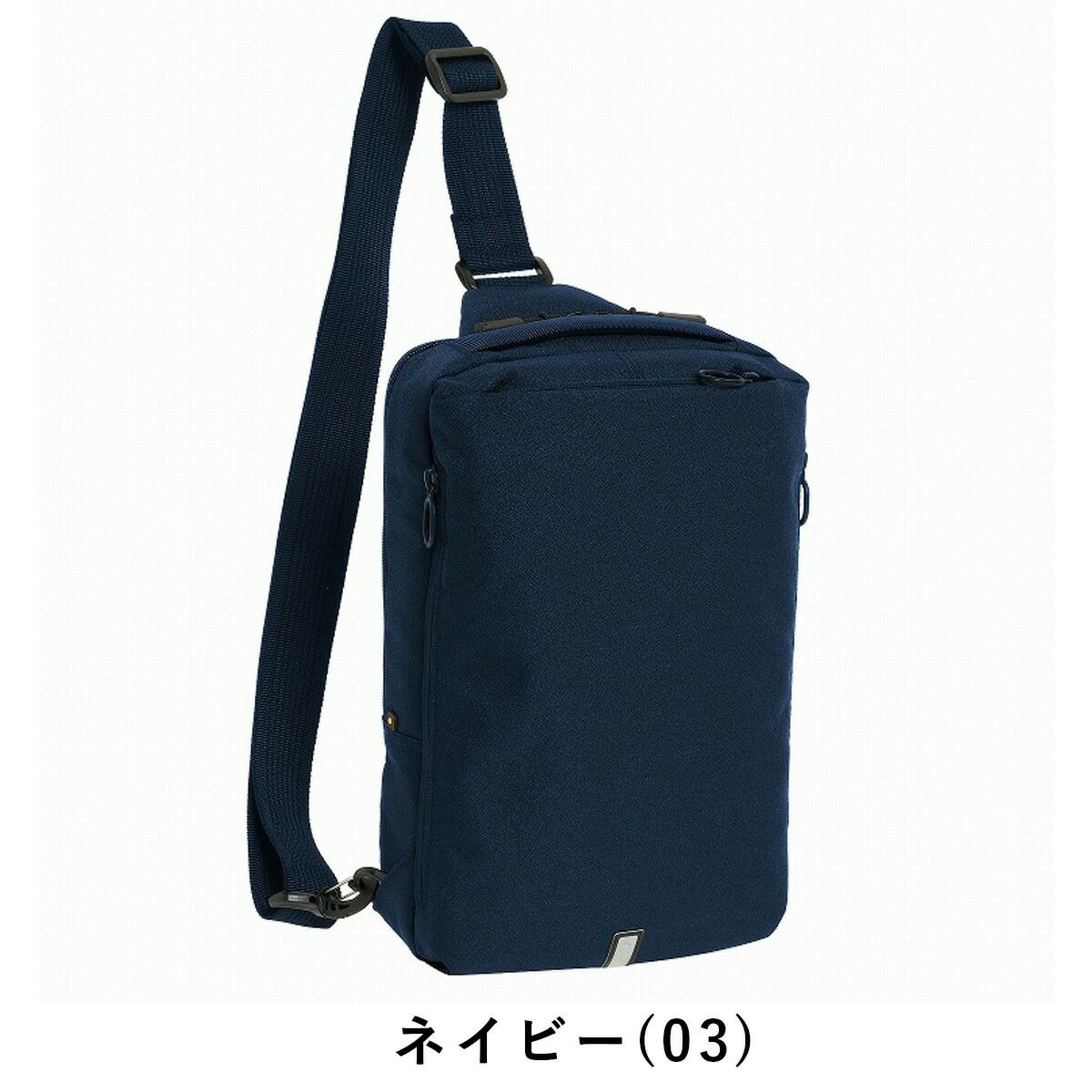 【P最大35倍|お買い物マラソン】エースボディバッグショルダーバッグエースジーンバッグace.GENEB5ハンスリーSDメンズレディースボディバックビジネスバッグ斜めがけバッグ斜め掛けバッグ肩掛けカバンブランド軽量大人通勤acegene62883