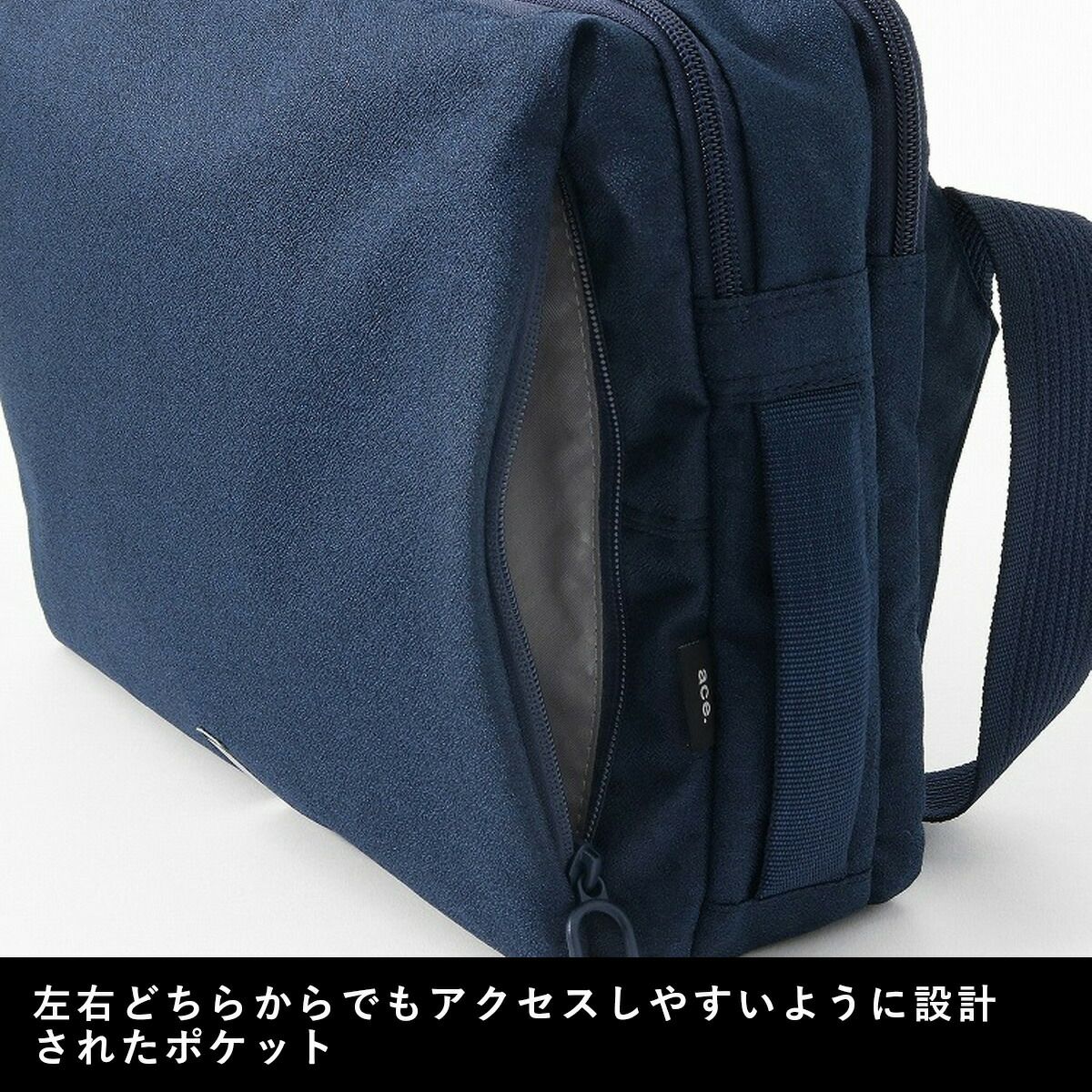 【P最大35倍|お買い物マラソン】エースショルダーバッグエースジーンバッグace.GENEA4ハンスリーSDメンズレディースボディバッグビジネスバッグ斜めがけバッグ斜め掛けバッグ斜めがけ斜め掛けブランド軽量大人通勤大きめacegene62882