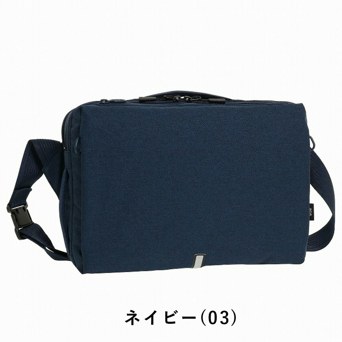 【P最大35倍|お買い物マラソン】エースショルダーバッグエースジーンバッグace.GENEA4ハンスリーSDメンズレディースボディバッグビジネスバッグ斜めがけバッグ斜め掛けバッグ斜めがけ斜め掛けブランド軽量大人通勤大きめacegene62882