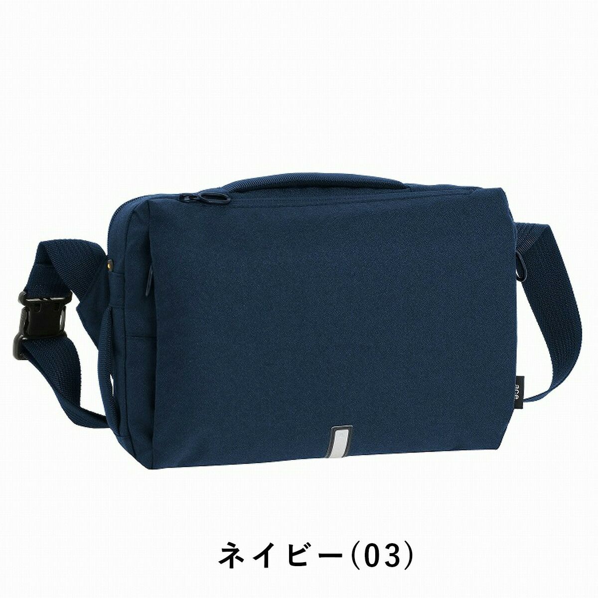 【P最大35倍|お買い物マラソン】エースショルダーバッグエースジーンバッグace.GENEB5ハンスリーSDメンズレディースボディバッグビジネスバッグ斜めがけバッグ斜め掛けバッグ斜めがけ斜め掛けブランド軽量大人通勤小さめacegene62881