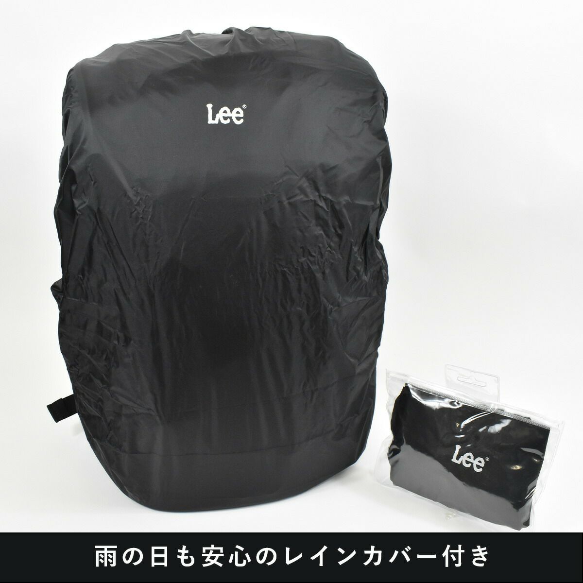 【P最大35倍|お買い物マラソン】Leeリーリュック35Lメンズレディースリュックサックリックサックバックパックバッグバックスポーツリュックスポーツ通学通学リュック通学用リュック人気ブランドおしゃれ男子女子中学生高校生320-16200
