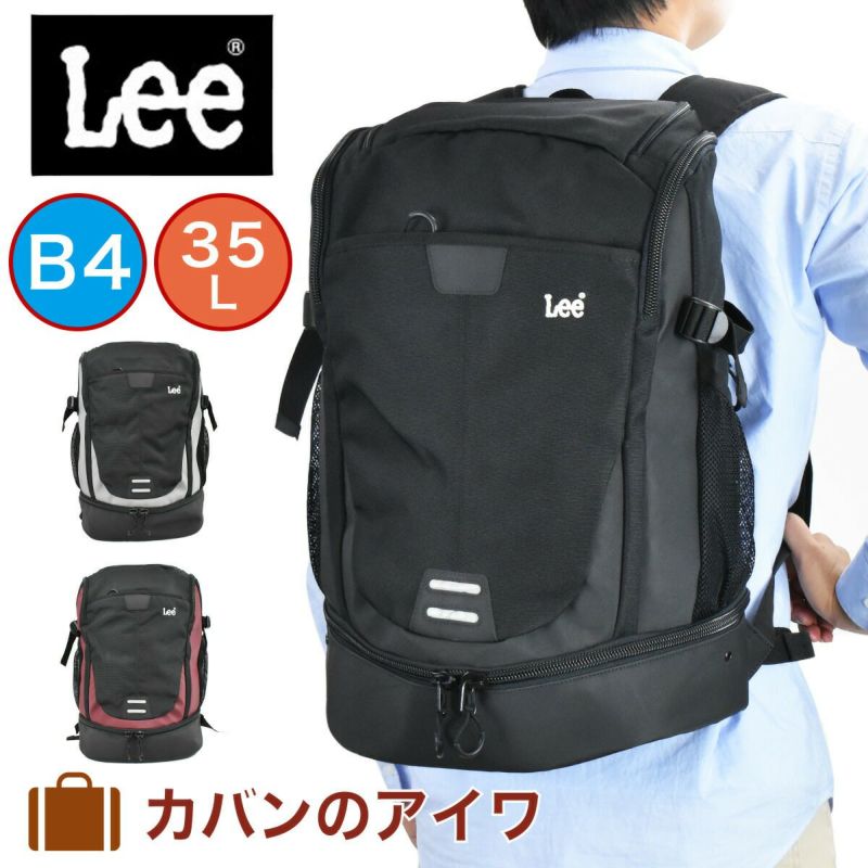 【P最大35倍|お買い物マラソン】Leeリーリュック35L2層式メンズレディースリュックサックリックサックバックパックバッグバックスポーツリュックスポーツ通学通学リュック人気ブランドおしゃれ男子女子中学生高校生320-16300