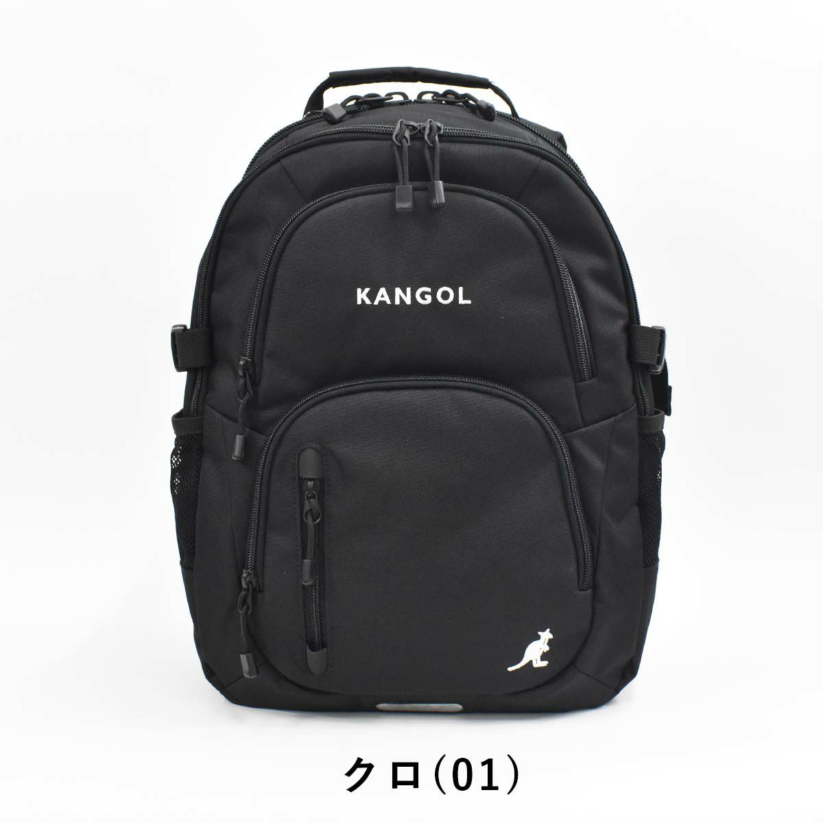 【ポイント最大26倍|10/12限定】カンゴールリュックKANGOL29Lレディースメンズリュックサックバックパックバッグバックスポーツリュックスポーツ通学通学リュック人気ブランドおしゃれ男子女子女子高生大容量レインカバー付き250-1520